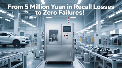 Ultime notizie aziendali su Da 5 milioni di yuan in perdite di richiamo a zero guasti!